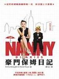 豪門保姆日記DVD，復仇者聯盟-史嘉莉喬韓森、美國隊長-克里斯伊凡、愛是您愛是我-蘿拉琳妮，正版全新 歷史價格詳細信息