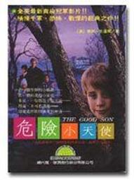 啟泰新能源電動灑水車 48V60V園林綠化噴灑車 街道綠化環保除塵車 歷史價格詳細信息