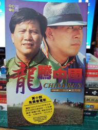 【熊勇二手書店】台灣野溪露天溫泉＞劉川裕＞詠聖文化＞ 歷史價格詳細信息