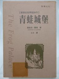 翻譯小精靈3.0 / 2手 歷史價格詳細信息