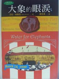 天母二手書店**電影的蹤跡－－中國電影文化史評 中央編譯 丁亞平　著 2005/03/01 歷史價格詳細信息