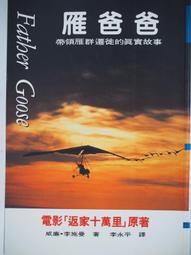 施爸爸工作室 ** 手作真皮-行事曆/筆記本..質感好又實用 ~特殊紋路二色/A6下標區 歷史價格詳細信息