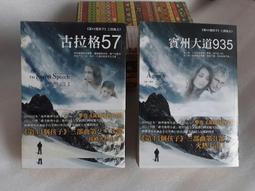 勇奪新制多益950：完整3回實戰演練＋試題完全解密攻略【雙書附解析】（16K+1MP3）<啃書> 歷史價格詳細信息