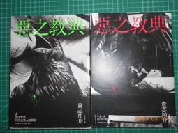 惡之錵 악의 꽃 (2020)高清韓劇DVD碟片光盤 李准基 文彩元 4D 歷史價格詳細信息