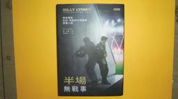 比利林恩的中場戰事DVD，Billy Lynn&rsquo;s Long Halftime Walk 喬歐文 台灣正版全新 歷史價格詳細信息
