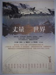 二手《水世界》超絕版DVD(得利公司貨) 歷史價格詳細信息