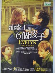 【月界】月與火犬－卷七：奈落－附首刷人物收藏卡．自有書（初版一刷）_星子（太歲作者）_蓋亞_原價220　〖輕小說〗CDP 歷史價格詳細信息