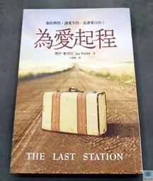 【語宸書店H4-2】《魔域大冒險2-惡魔賊》ISBN:9573322048│皇冠文化│向達倫│七成新 歷史價格詳細信息