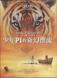 *【知書房】皇冠出版∣快遞幸福不是我的工作∣白一平(不藍燈)著∣9789573325789∣二手，滿399元免運 歷史價格詳細信息