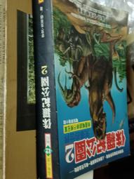 侏羅紀世界-新咆哮恐龍系列 歷史價格詳細信息