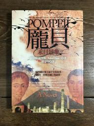 【靈素二手書】《 羅傑‧亞克洛伊命案 》羅傑艾克洛命案. 阿嘉莎．克莉絲蒂偵探小說全集. 遠景初版 歷史價格詳細信息