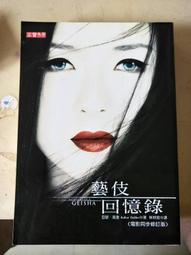 藝妓頭飾和風頭飾日式布花/新娘頭飾設計 獨家手工和風髮飾 浴衣/和服造型頭飾現貨原創 和風小邊夾 櫻花【E-259】 歷史價格詳細信息