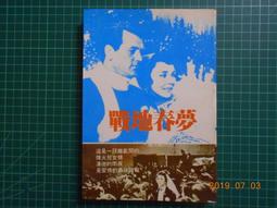 民國80年代 LED 電子鐘收音機 CR-300 AM FM 早期懷舊 拍戲道具 主題工作室咖啡餐廳 背景擺設拍照 歷史價格詳細信息