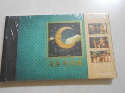 【森林二手書】10807 2*SW3《末代天師之2-養蠱之家 趙公明》普天 歷史價格詳細信息