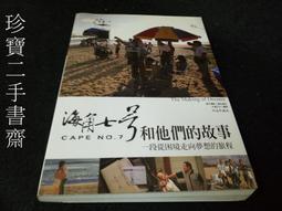 【大塊】他們互相傷害的時候：台灣文學百年論戰 a 預購 歷史價格詳細信息