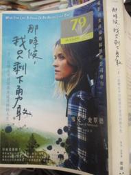 《臉譜》那年夏天的謊言(全1冊)萊利.塞傑【頭大大-推理小說】甲04◎AU7 歷史價格詳細信息