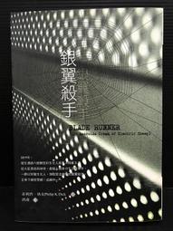 ＊夜影流書＊絕版＊殺人機器的控訴/松本清張 歷史價格詳細信息