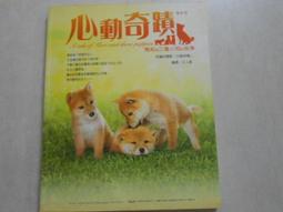 【森林二手書】 10809 2*SK4 《甜蜜房客(下) 星野櫻》尖端 全新書 歷史價格詳細信息