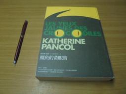 巴爾札克與小裁縫 周迅 陳坤 港台 DVD A0012 歷史價格詳細信息