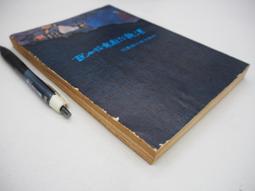 圖說中國古琴梅花三弄 - 劉曉睿 主編 ，古琴文獻研究室 編  - 2020-12-01  - 廣西美術出 歷史價格詳細信息