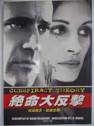 【月界】大劍師傳奇－卷二：淨土之冬－黃易玄幻小說18．初版（絕版）_黃易_皇冠出版_出租書_原價120〖武俠小說〗CDL 歷史價格詳細信息