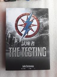 紫庭雜貨】暢銷小說《血歌二部曲：高塔領主(上+下）2本》│奇幻基地│安東尼．雷恩│蠻新 無釘無章 不分售 歷史價格詳細信息