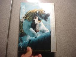 黃金盤纏手串工費全包括！手串 手鏈5199 歷史價格詳細信息