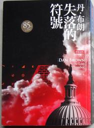 時報文化 用地理看歷史：大航海，何以扭轉世界霸權？ 李不白 繁體中文 全新 歷史價格詳細信息