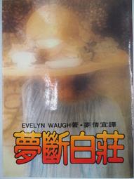 夢斷紫京城之和珅傳奇--DVD 歷史價格詳細信息