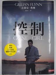 【月界二手書店】衣我以夜-天使迷夢第四部_游素蘭_春天出版_自有書_2005/1初版一刷　〖輕小說〗CBB 歷史價格詳細信息