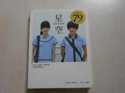 青春紀念冊．性感鏤空開襠學生制服套裝2件組(白色) 歷史價格詳細信息