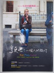 翻譯羅曼史~ 桃色交易 / 傑克.英吉哈德 / 午夜場 29 ◎大納悶泡泡書屋 (BA16) 歷史價格詳細信息