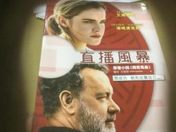 戴夫考茲 情投意合 25週年紀念精選加新曲 Dave Koz Collaborations CRE37642 歷史價格詳細信息
