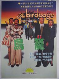 小絕影飛電男鞋冬季碳板加絨保暖3c運動鞋女超輕破20體育生跑步鞋 歷史價格詳細信息