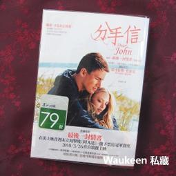 最後一封情書(二手DVD)~浪漫終結【阿凡達】票房連霸紀錄，榮登全美首週票房冠軍! 歷史價格詳細信息