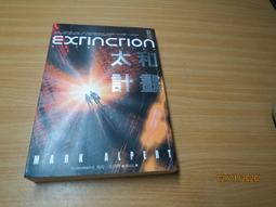 《中國和以色列友好故事集》/高秋福 何北劍 姚振憲 歷史價格詳細信息