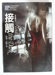 ✤AQ✤ 林珊 綿綿舊情音樂CD專輯⬆ 七成新(B明刮附盒) U4001 歷史價格詳細信息