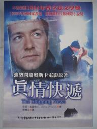 【普一】翻毛平安禮盒x1(4顆/盒) 歷史價格詳細信息