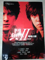 99成新~新 DELL Targus代工 13-15吋商務型電腦包CX535(有氣囊保護防震)/筆電包~只賣10+840=850元~板橋可自取 歷史價格詳細信息