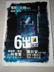 【149元】360萬能鍵。耳機塞大小，手機功能一鍵自訂！拍照錄音一按啟動，4G極速好幫手! 洋宏資訊 歷史價格詳細信息