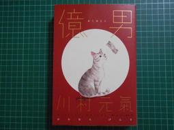 聖億新 φ4 M5 M8 M12霍爾接近開關 霍爾式傳感器  磁性開關MBE10 歷史價格詳細信息