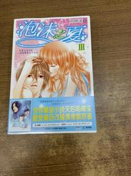 【欣樂 】超優自藏書 九成新 打倒女神勇者的下流手段1-2 世木 角川輕小說 歷史價格詳細信息