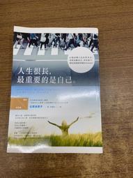 【欣樂 】超優自藏書  九成新 我的未婚妻是魔王1-3 紅茶君 三日月書版 輕小說 歷史價格詳細信息