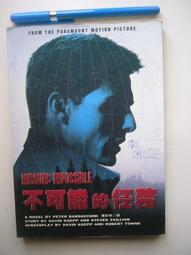 二手珍藏 月下 Under The Moon  決擇 Escape From Choose 歷史價格詳細信息