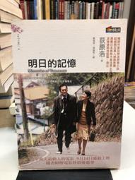 商周出版 明日世界的律師（暢銷增訂版） 理查‧薩斯金 繁體中文 全新 歷史價格詳細信息