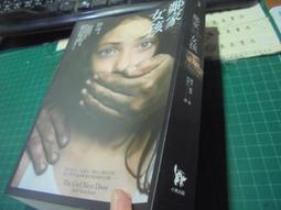 美美書房小說的五十堂課9789866973192位21-1 歷史價格詳細信息