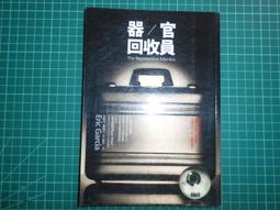 賈如幸福慢點來：只要懂得轉身，傷與愛都是遇見美好的道路[二手書_良好]3770 TAAZE讀冊生活 歷史價格詳細信息