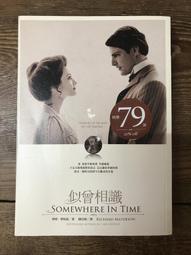 【靈素二手書】《 森林之花 》.松本清張 著.林白 歷史價格詳細信息