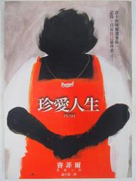 珍愛人生DVD 嘉柏莉西迪貝 莫妮克 Precious 台灣正版全新 歷史價格詳細信息