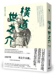 開家賺錢的中式早餐店 顏金滿 邦聯文化  絕版 創業 食譜  二手書難免泛黃 詳細書況如圖所示/放置2樓 歷史價格詳細信息